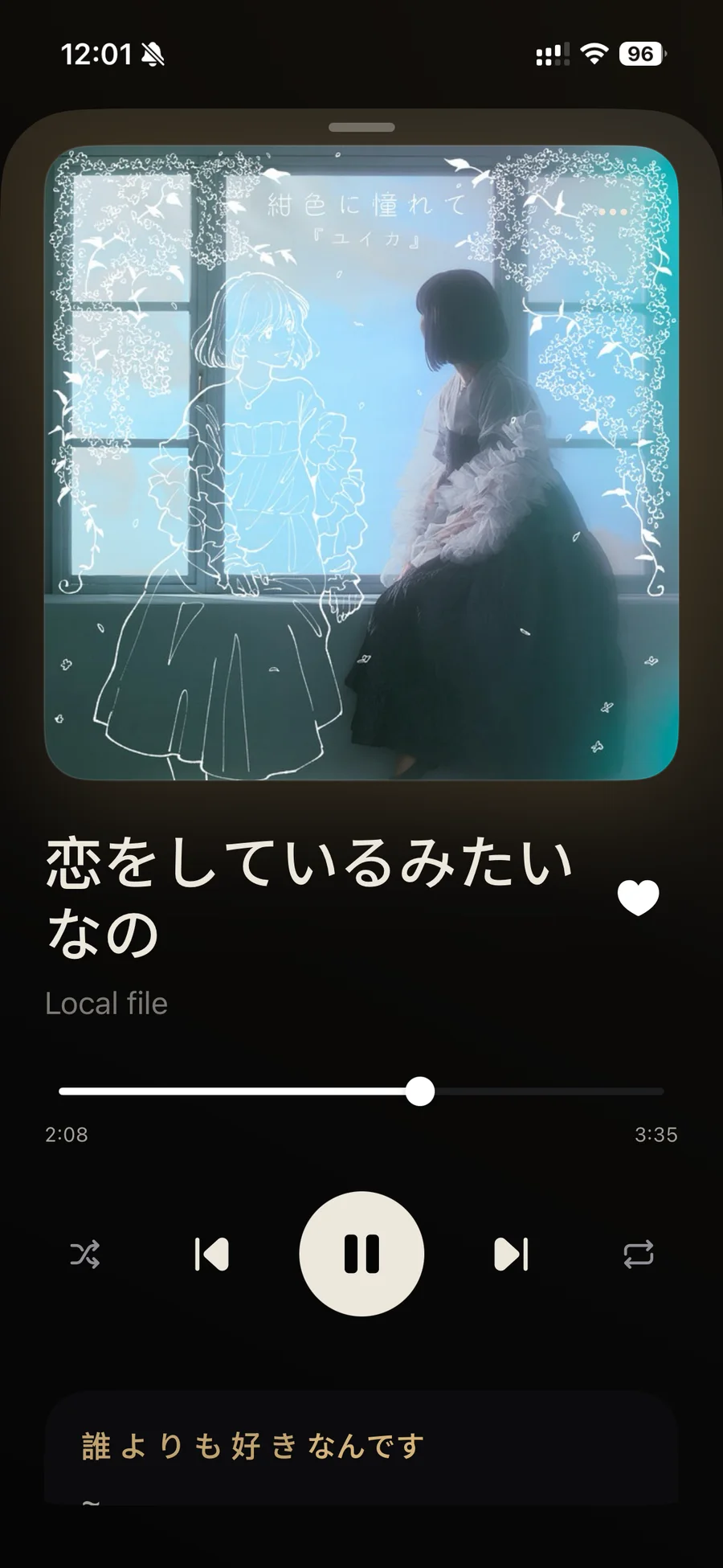 Sidus Now Playing screen on iPhone