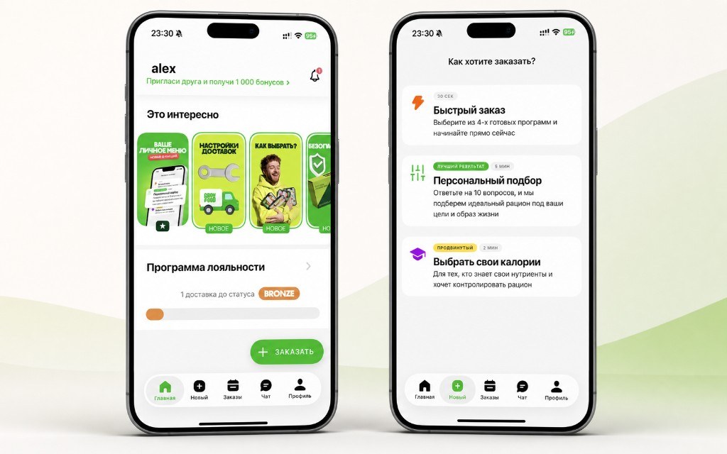 GrowFood home and order