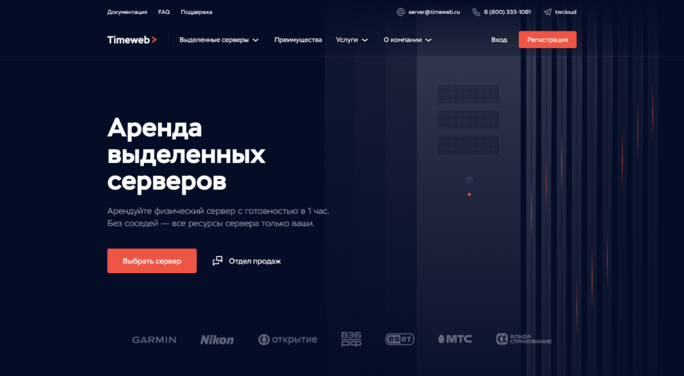 Timeweb Cloud Infrastructure Platform